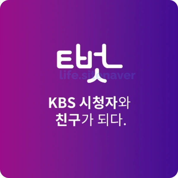 KBS-티벗-뜻
