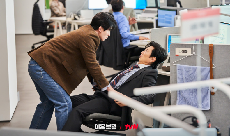 이혼보험 재방송
