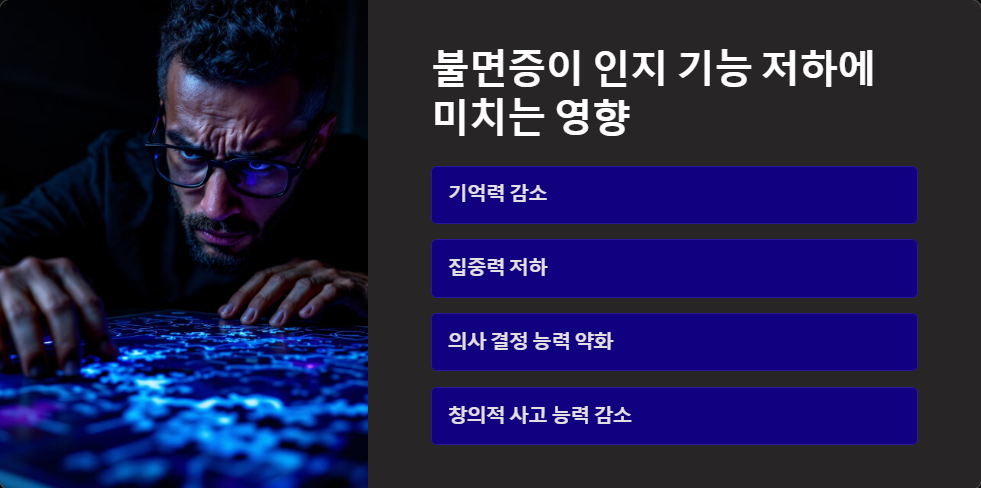 중년기