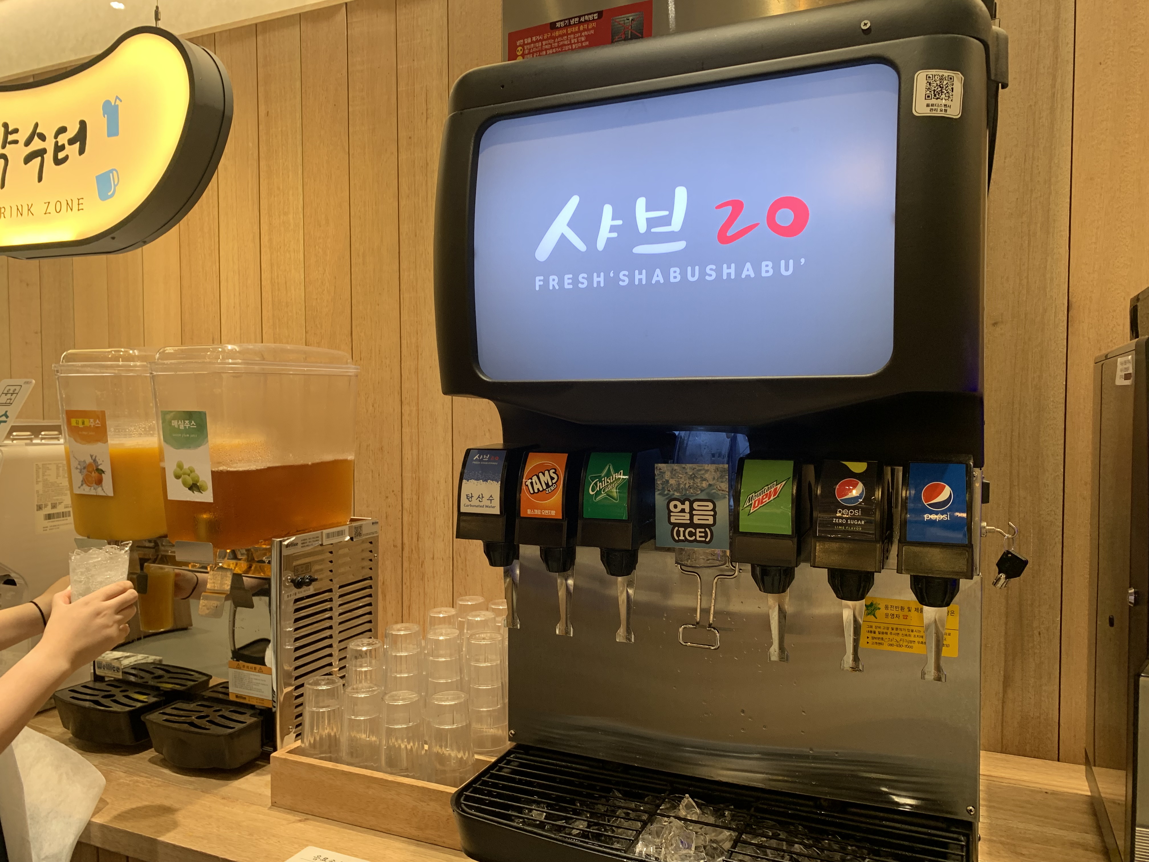 신중동맛집