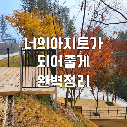 1-썸네일