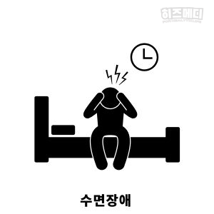 머리가 맑지 않는 증상 원인