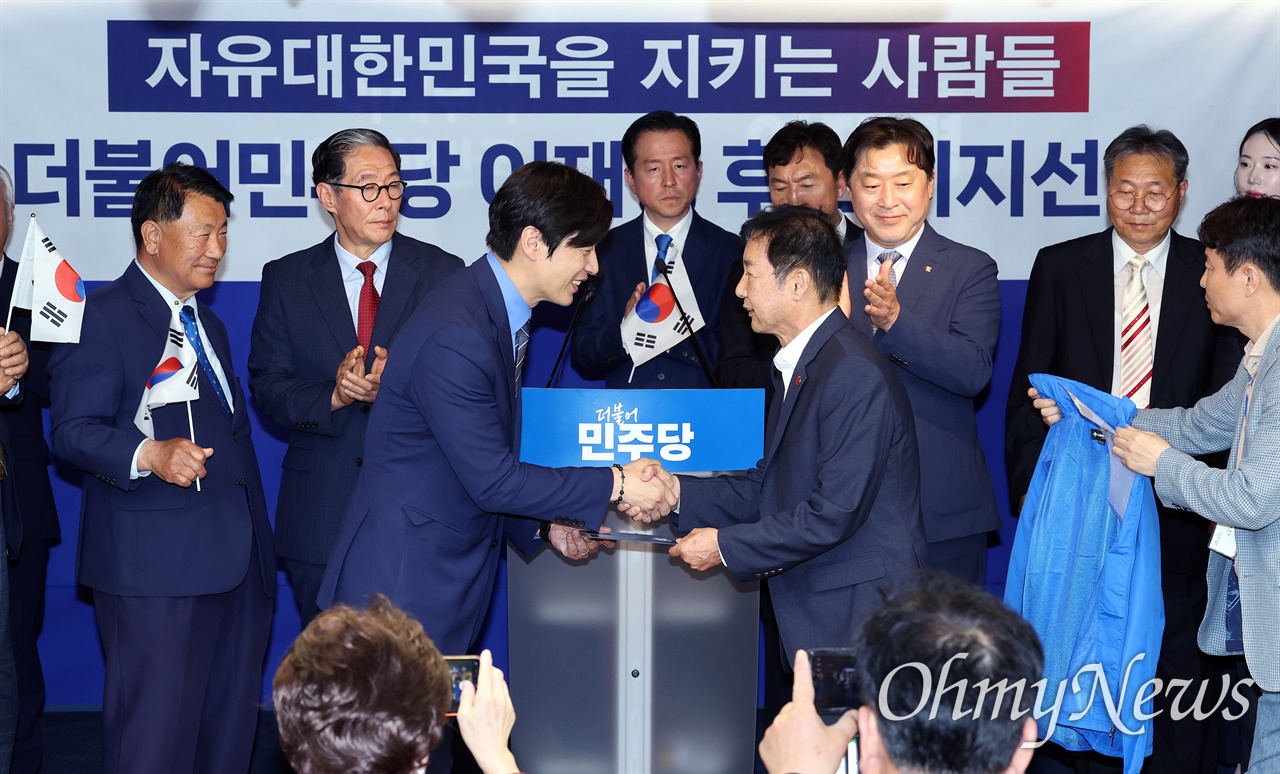 이재명·박근혜 지지 세력 화합 악수