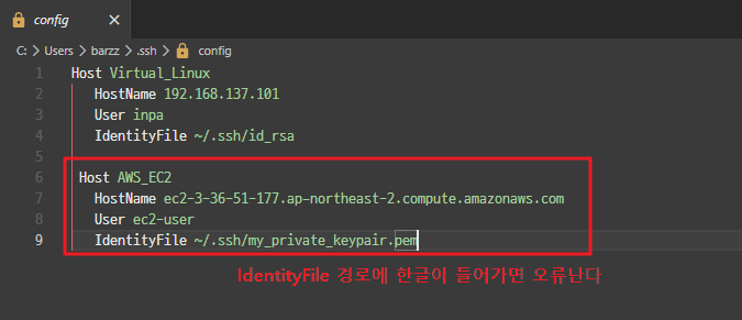 vscode-ssh-aws-ec2