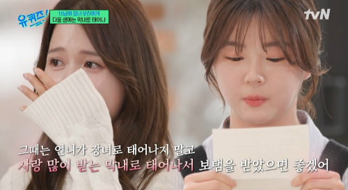남보라 여동생