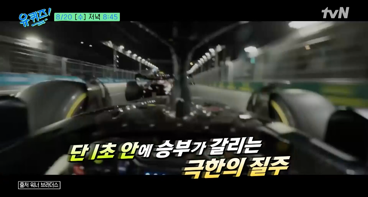 신우현 포뮬러 선수 성적