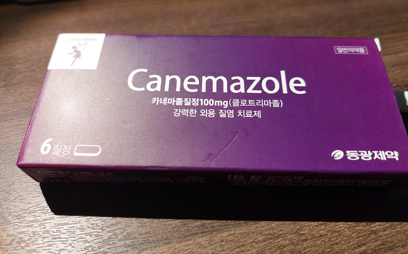 질염 가려움까지 싹! 약국 구매 가능한 카네마졸 질정 100mg 효과·사용법·주의사항 총정리