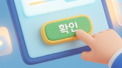 달걀 상태 확인