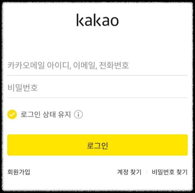 애즈런 가입 하셨으면 만드신 아이디로 로그인 해주십시요.