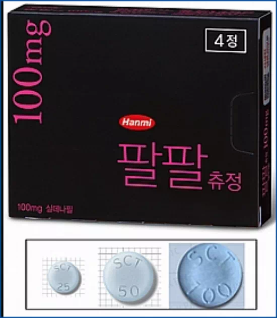 팔팔정 100mg 알약