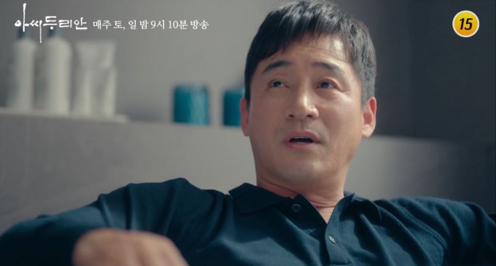 아씨두리안4회