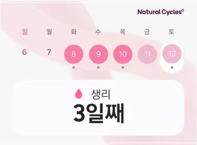 갤럭시-워치7-가격-스트랩-기능