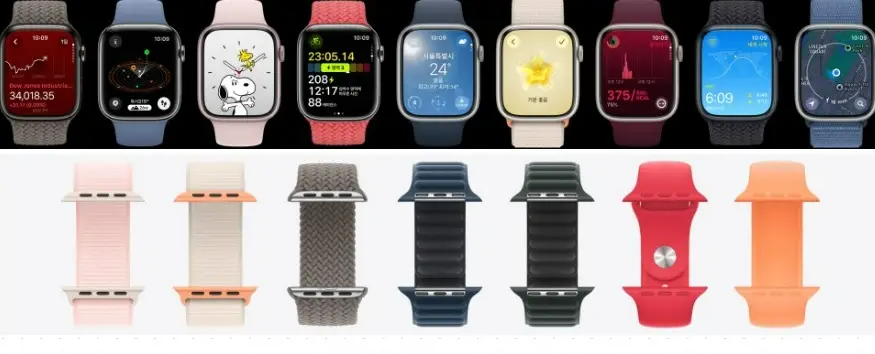 애플 워치9 스트랩