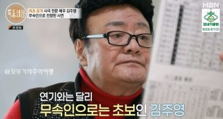 김주영 배우 프로필 나이