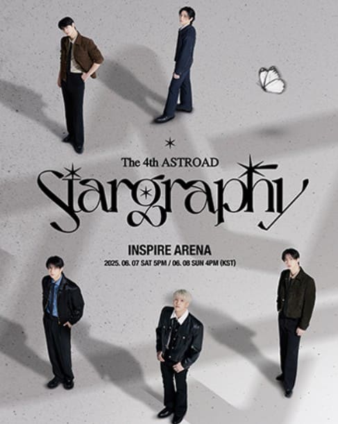 공연포스터사진