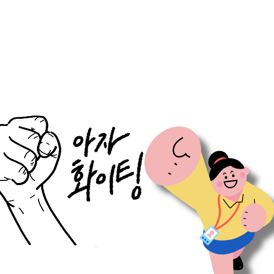 2025 민생지원금 신청기간·신청방법 상위 10% 기준