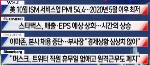 주요뉴스2