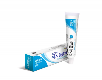 입술포진 연고