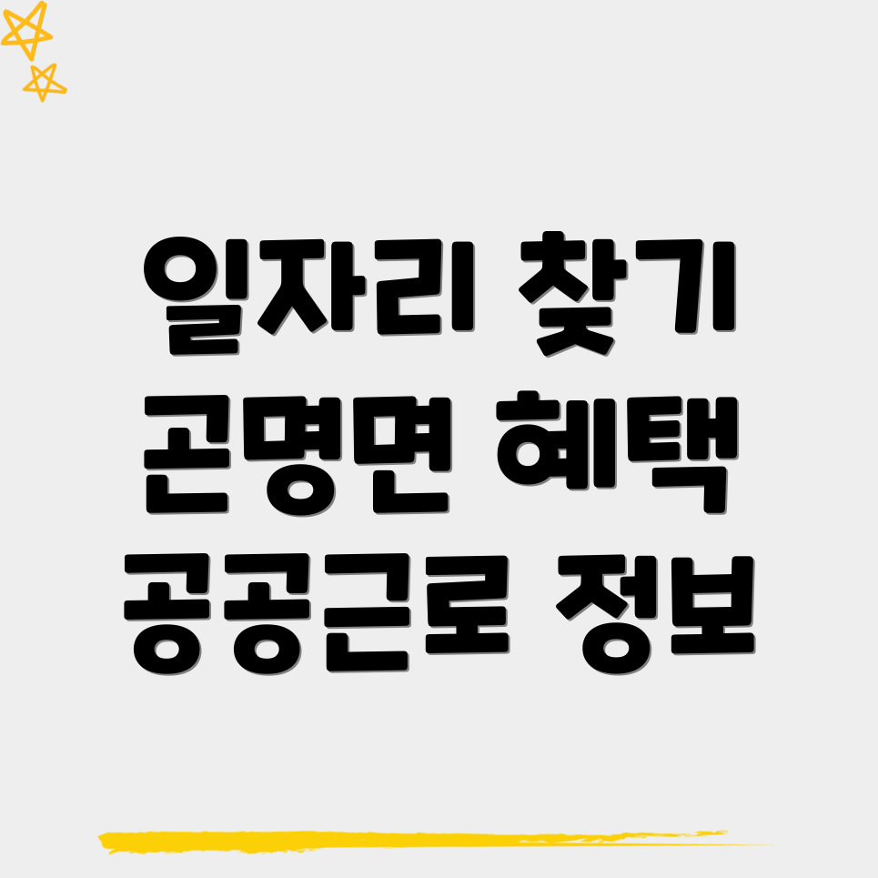 사천시 일자리