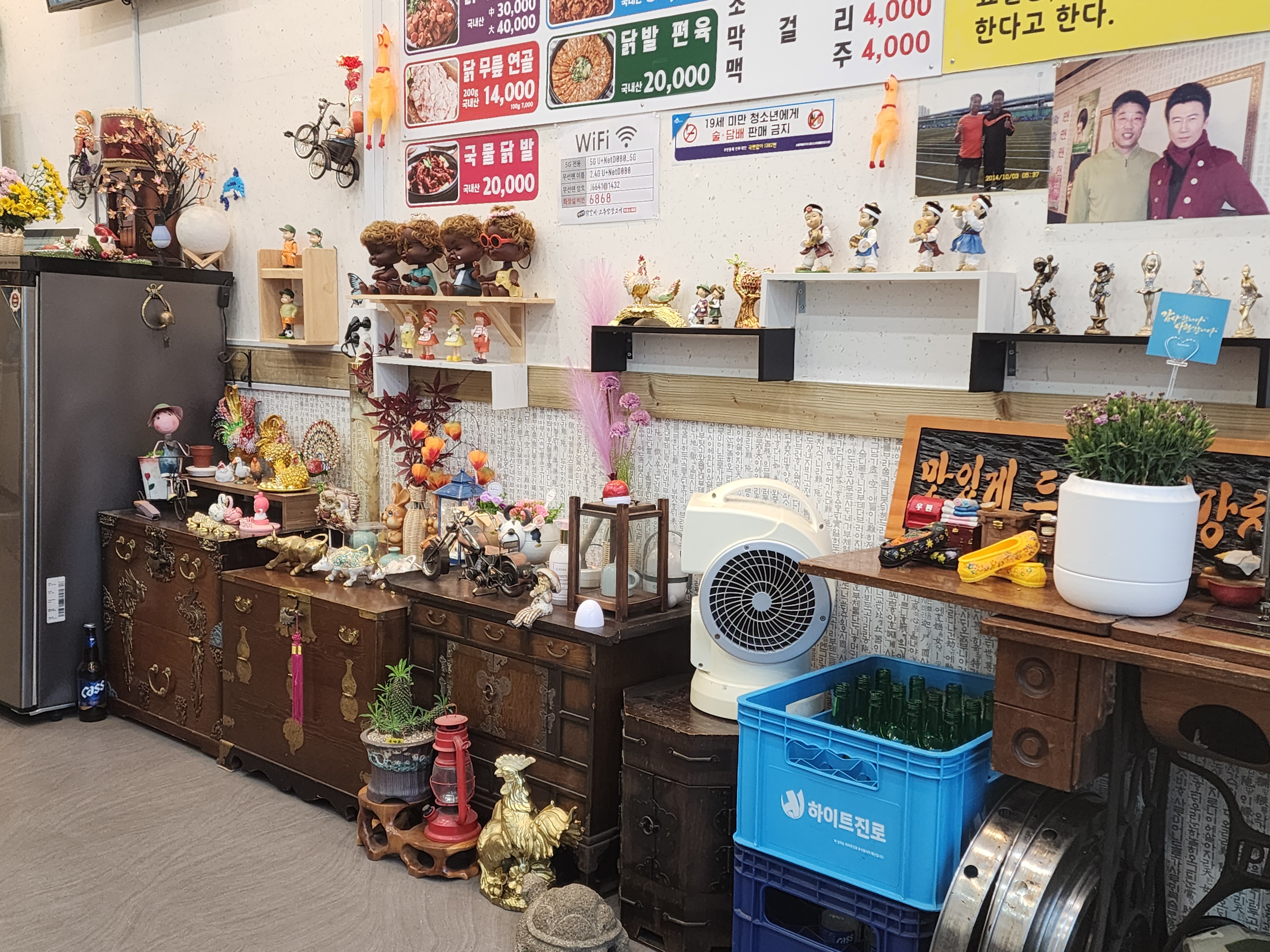 정미경 닭갈비 내부 인테리어