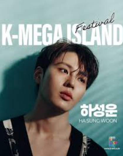 여수 KMIF 라인업