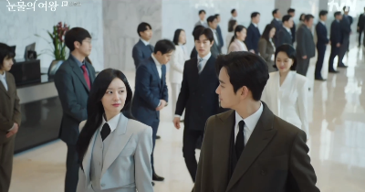 눈물의 여왕 결말