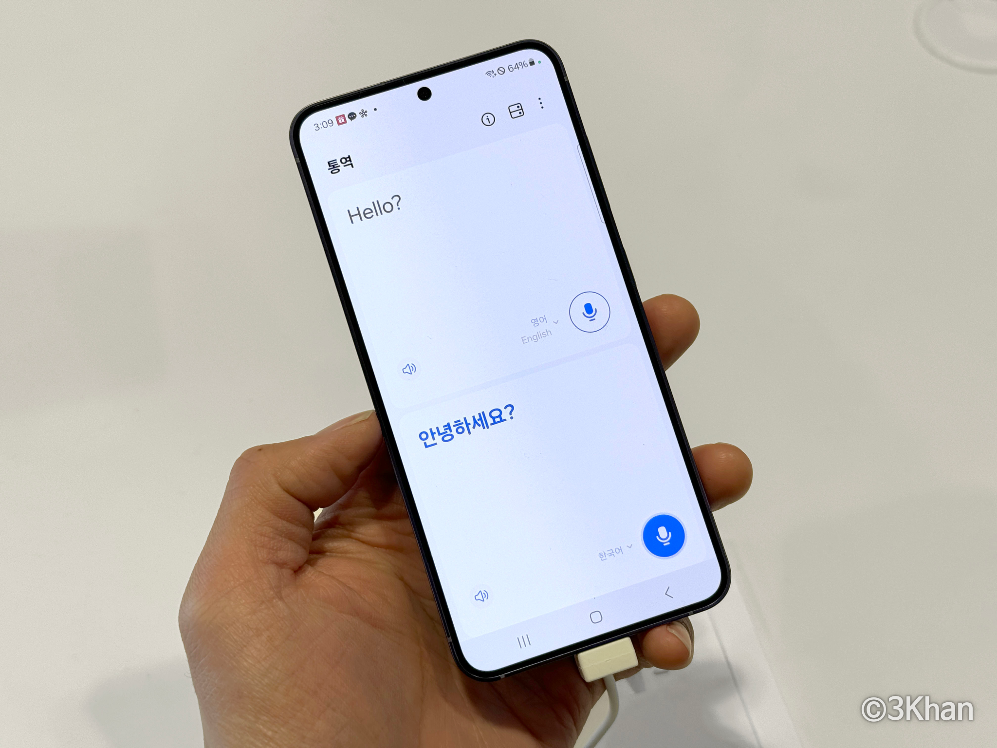 갤럭시 S24 울트라 사전예약