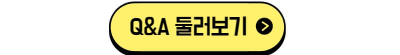 청년대중교통비 Q&A