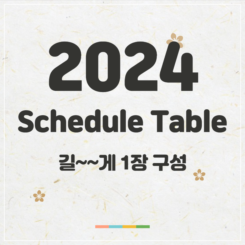 쎔네일