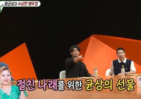 윤균상