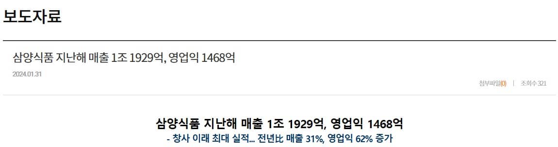 뉴스1