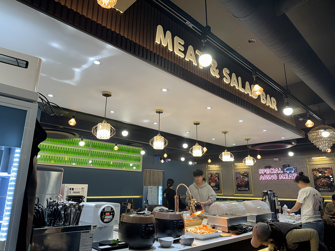 공릉동 맛집 탐방! 청년고기장수 솔직 리뷰