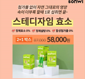 캐시워크 돈버는퀴즈 정답 썸네일