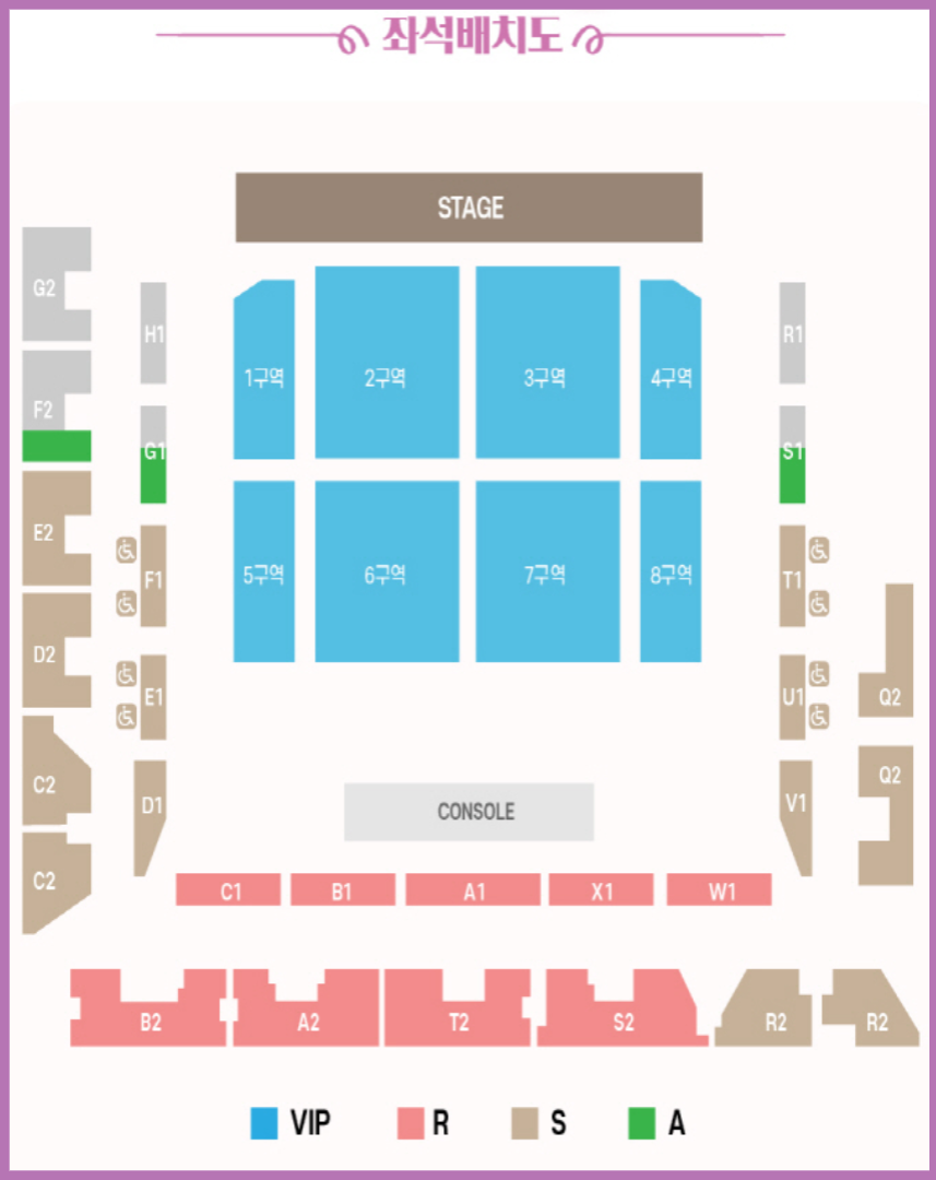 2024 폭발적인 가창력과 매력적인 창법 가인 (佳人) 송가인 콘서트