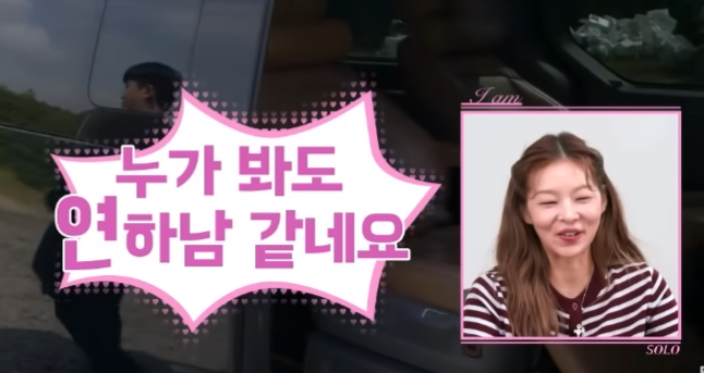 나는 솔로 29기