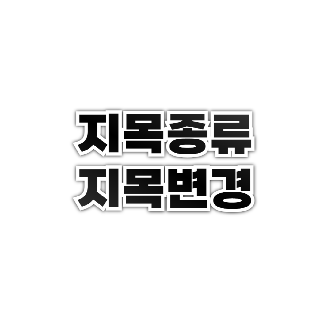 블로그 표지