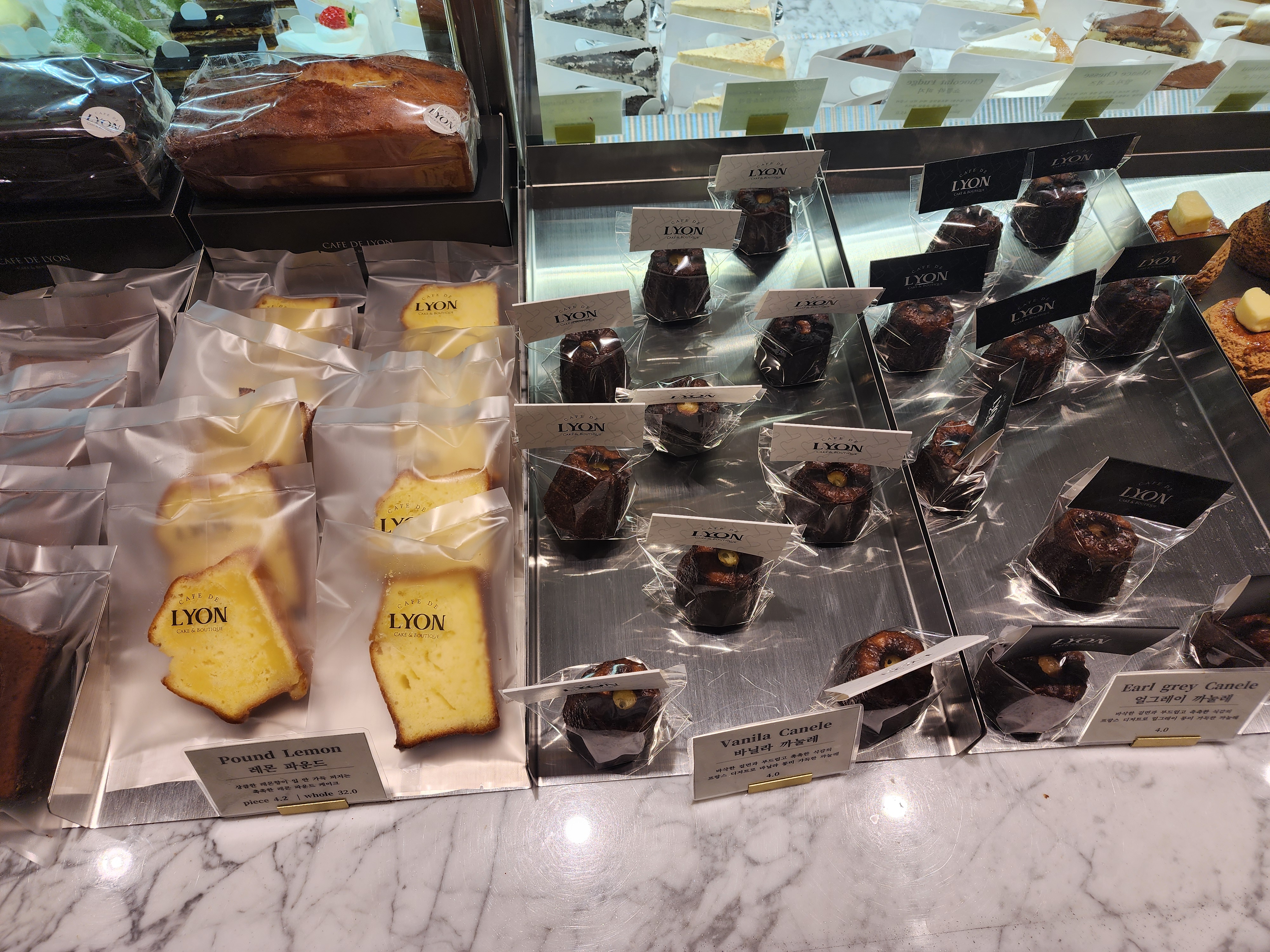 카페드리옹_코엑스