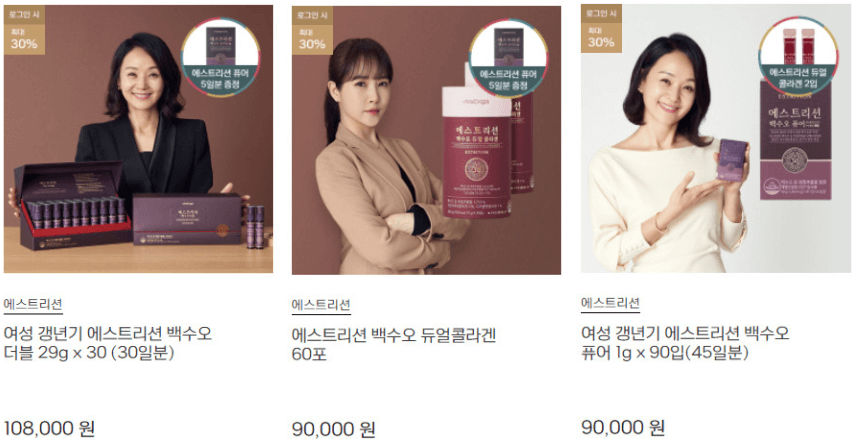 홈페이지 가격 캡쳐