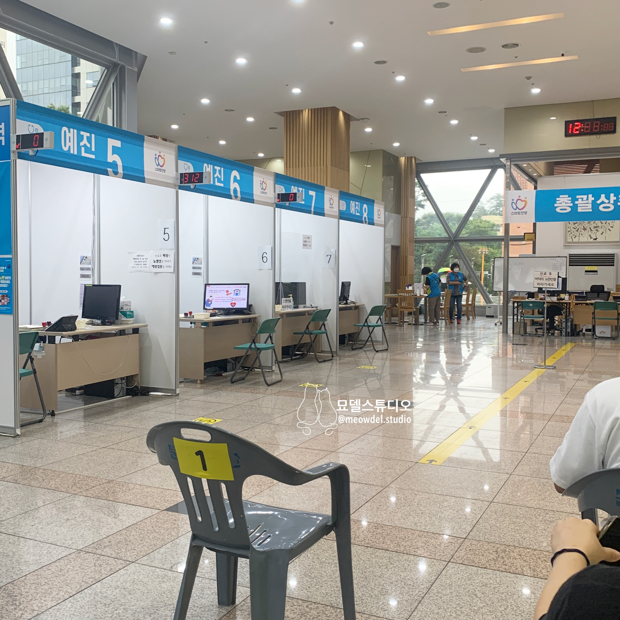 화이자백신2차접종후기