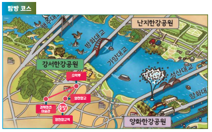 겸재정선길 코스 정보