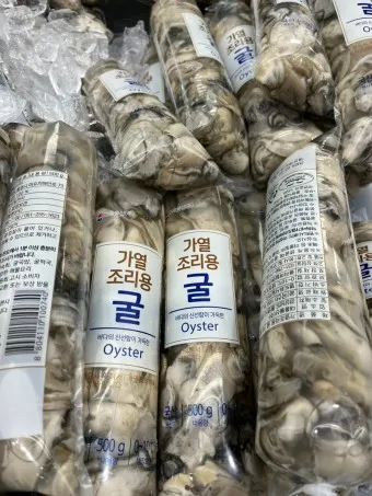 가열조리용 굴 설명 사진