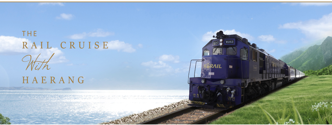 매화마을, 산수유마을, 남원, 내소사 꽃길열차 예매 방법