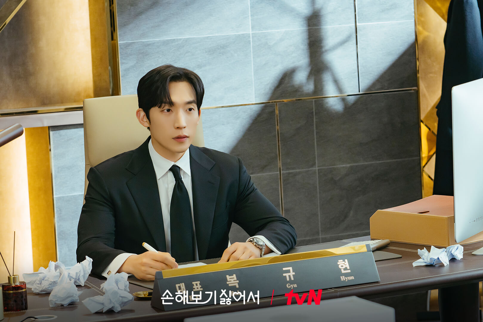 손해 보기 싫어서