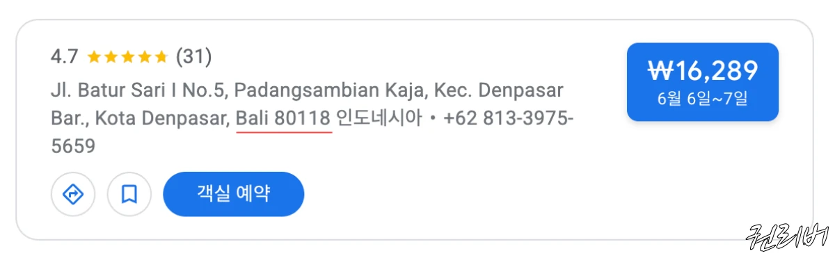 postal-code-위치
