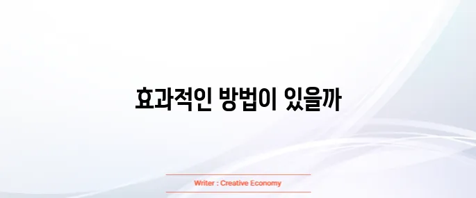 손가락 관절염 치료법