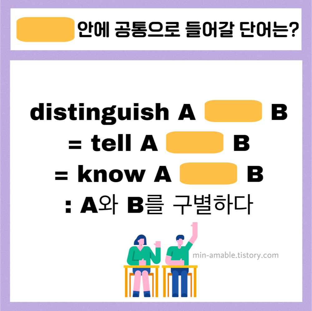 from과 함께쓰는동사