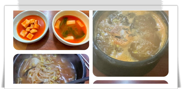 전현무계획2 전주 콩나물해장국 후기