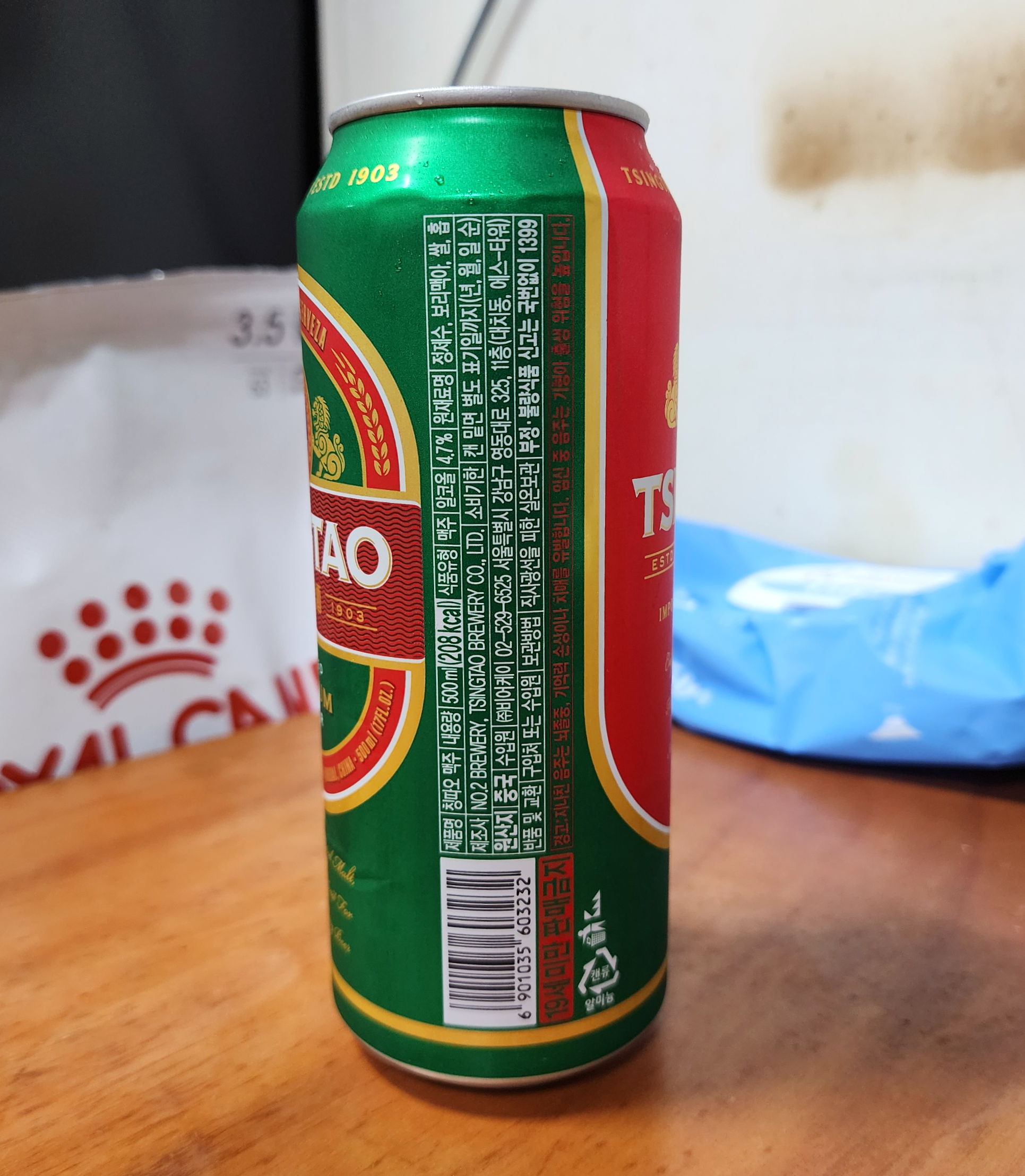 칭따오_프리미엄라거