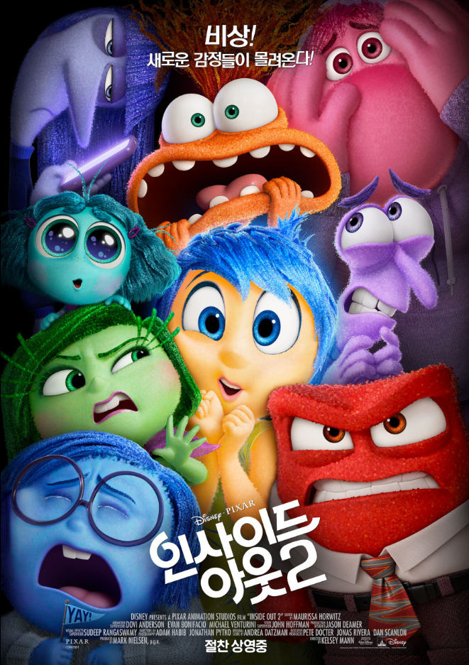 영화 [인사이드 아웃2] 의 상영당시 포스터
