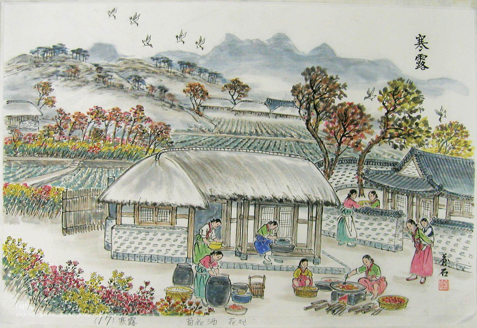 한로(寒露)의 의미와 유래